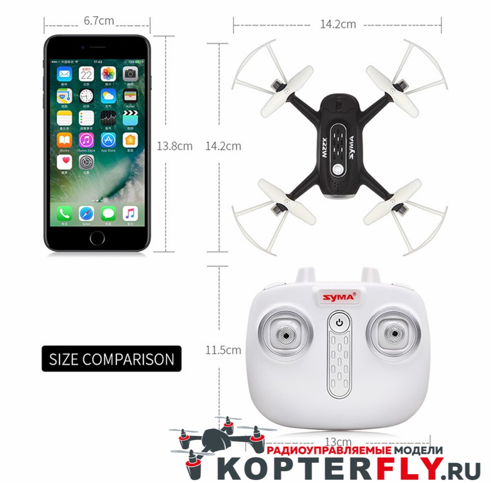 Квадрокоптер SYMA X22W (FPV, WiFi, барометр) Купить с доставкой